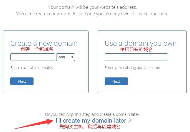 bluehost create domain name