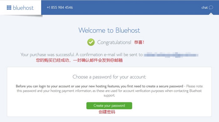 bluehost payment success