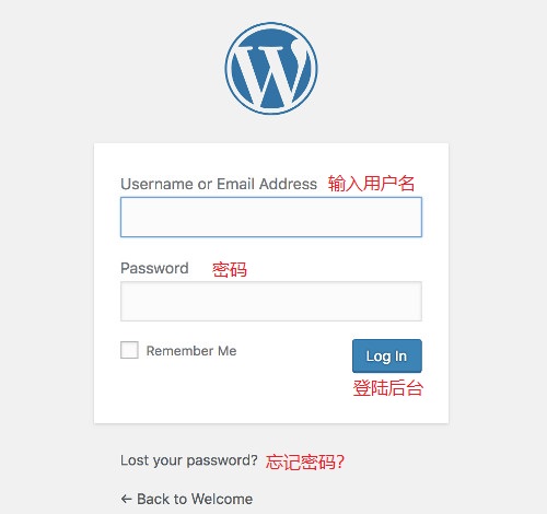 wordpress login page